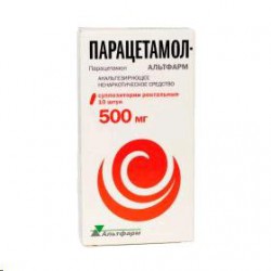 Парацетамол-Альтфарм, суппозитории ректальные 500 мг 10 шт