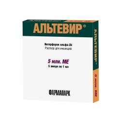 Альтевир, р-р д/ин. 5 млн.МЕ/мл 1 мл №5 ампулы