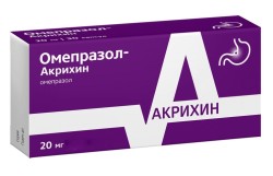Омепразол-Акрихин, капсулы кишечнорастворимые 20 мг 20 шт