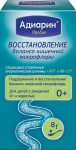 Адиарин пробио, капли д/приема внутрь 8 г №1 флакон-капельница