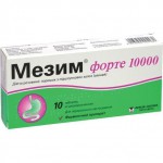 Мезим форте 10000, таблетки покрытые кишечнорастворимой оболочкой 7.5+10+0.375 тыс.Ед.Евр.Ф. 10 шт